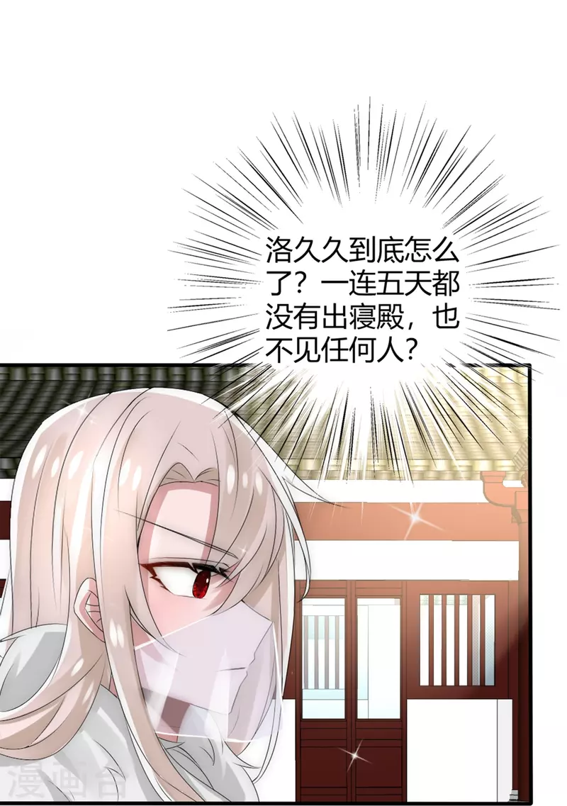 第15话 肩负重任去参军14