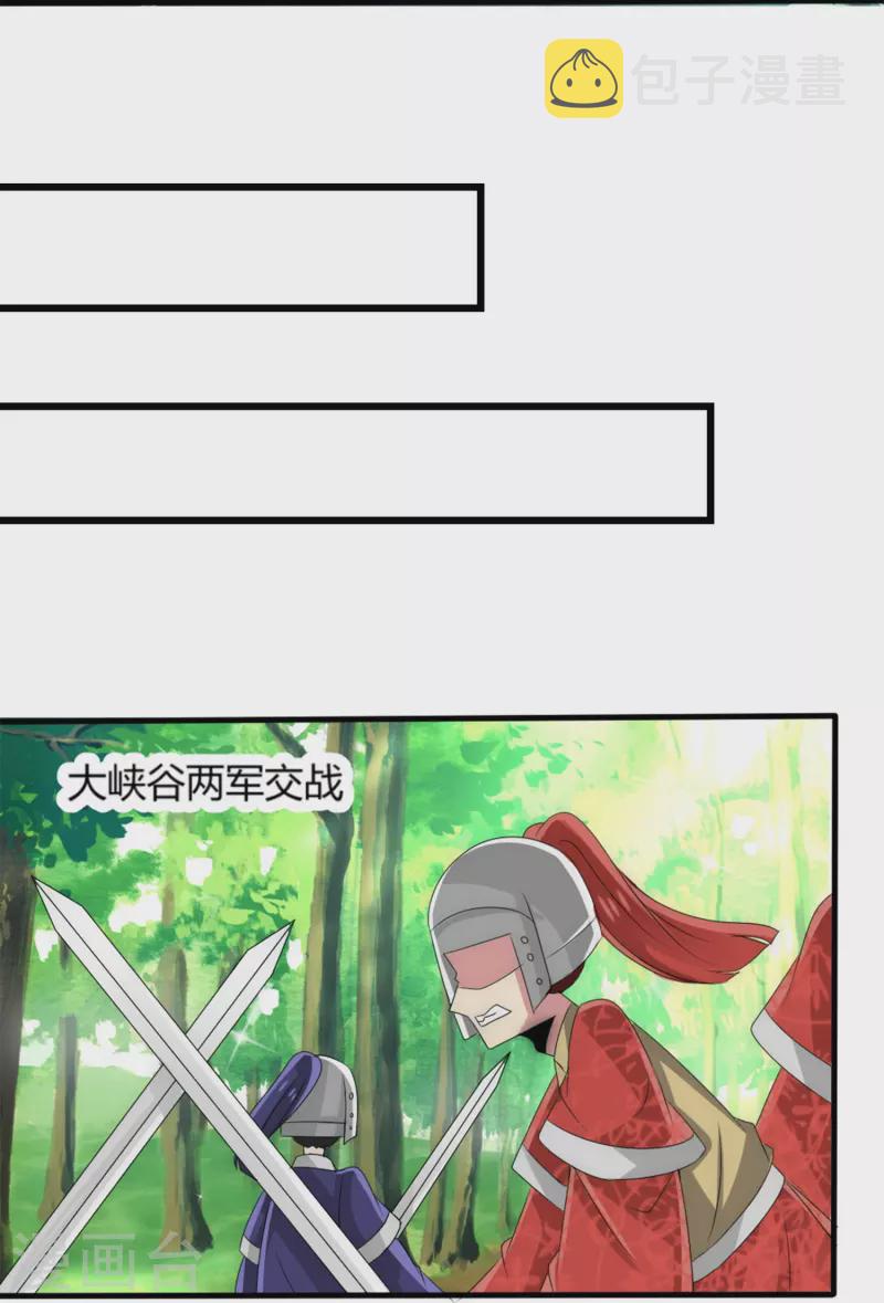 第17话 同生共死6