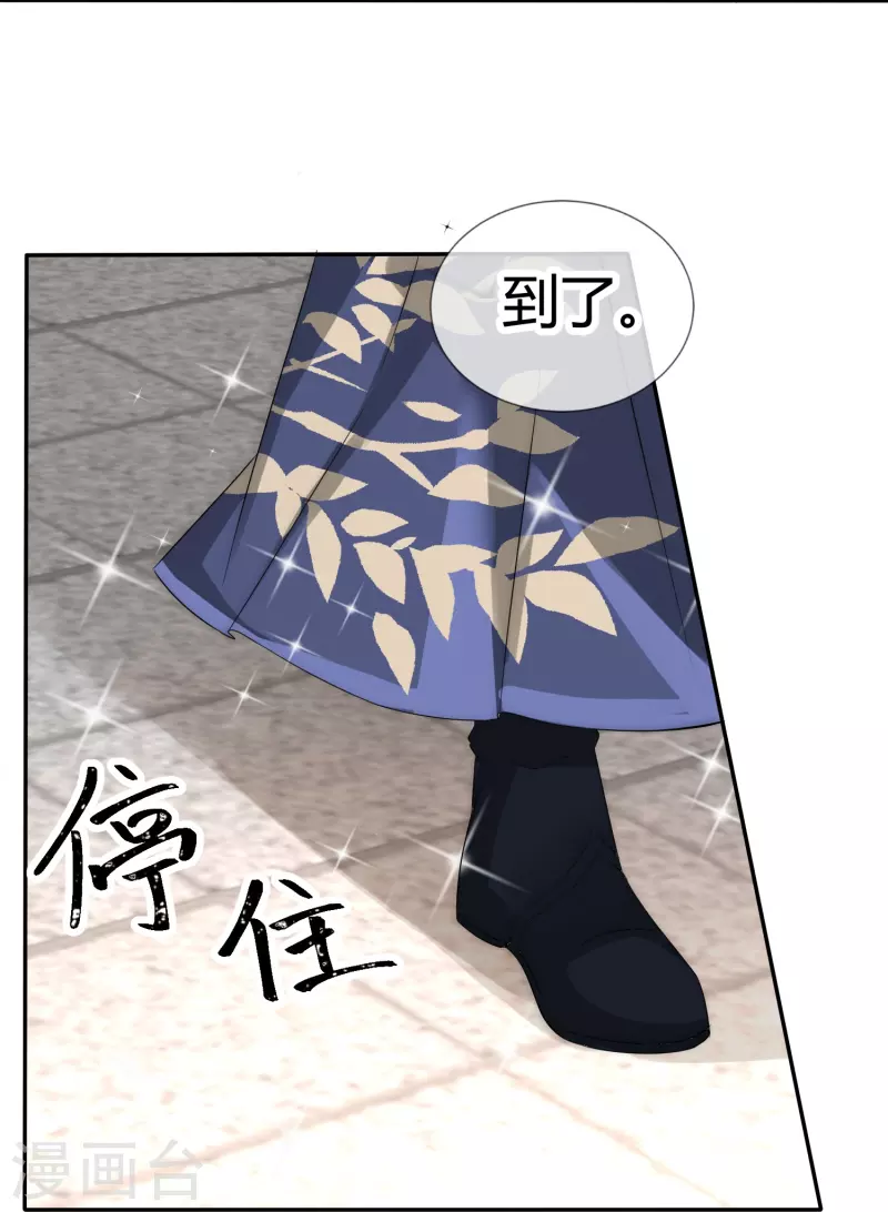 第3话 美少年和臭屁小孩6