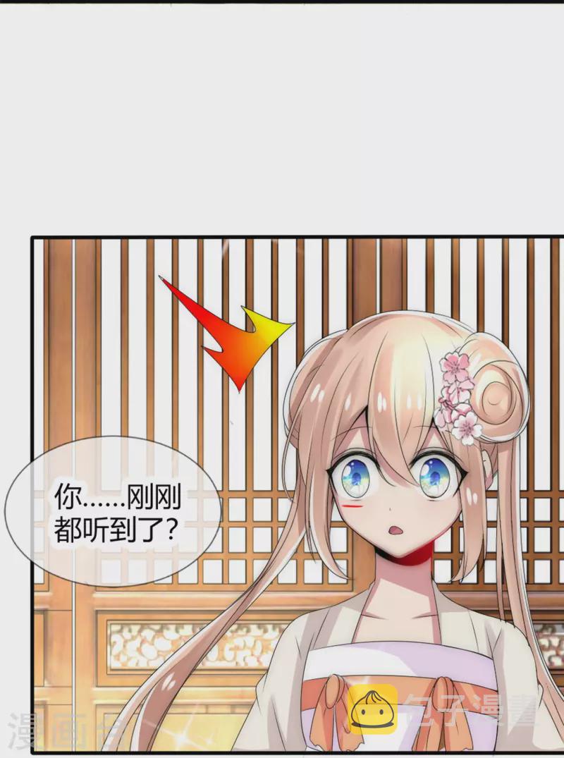 第11话 赢得考试41