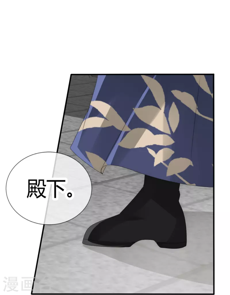 第6话 这一世，我保护你25
