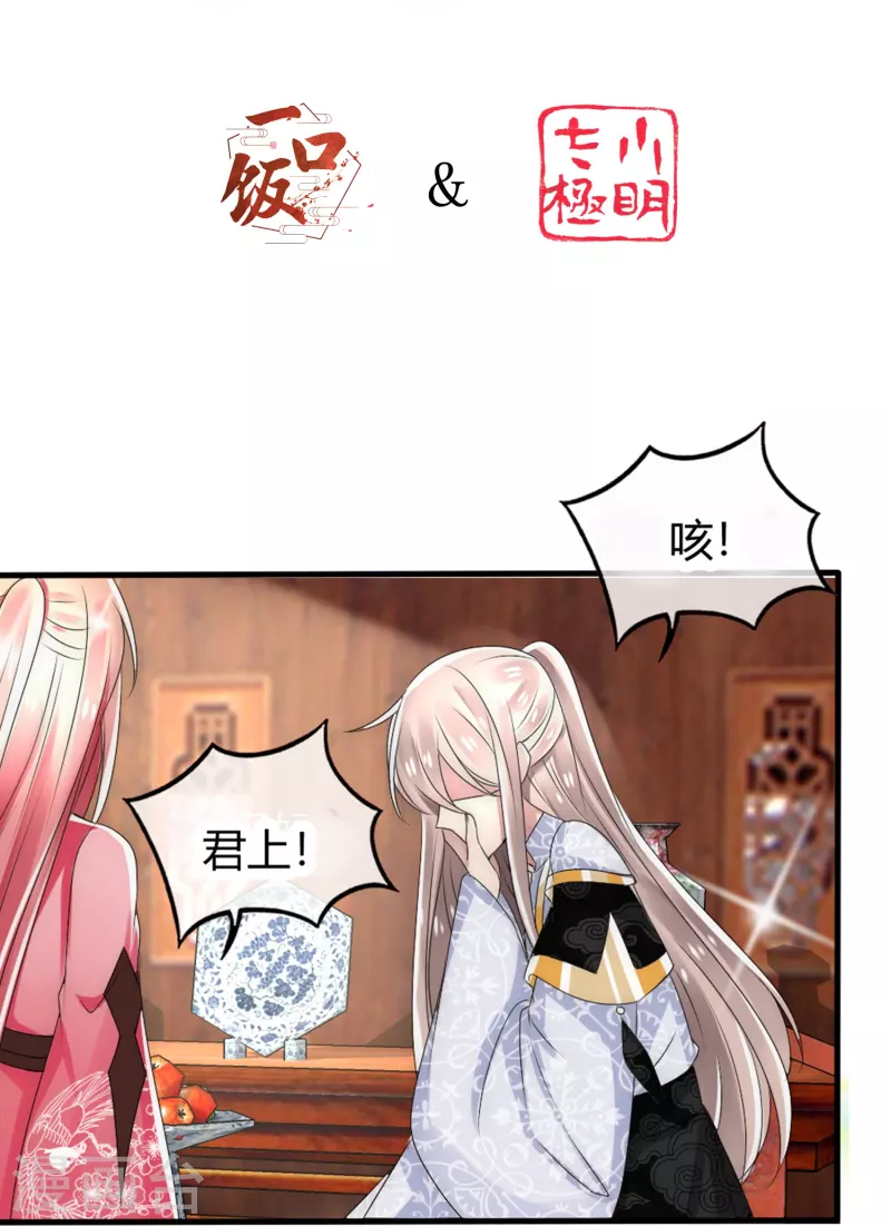 第15话 肩负重任去参军1