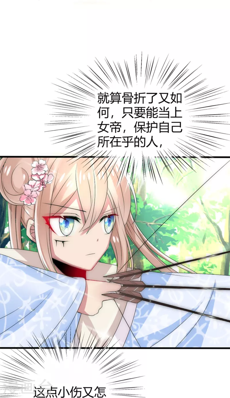 第11话 赢得考试15