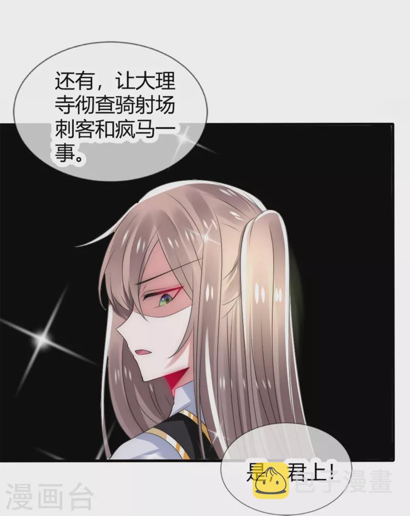 第11话 赢得考试28