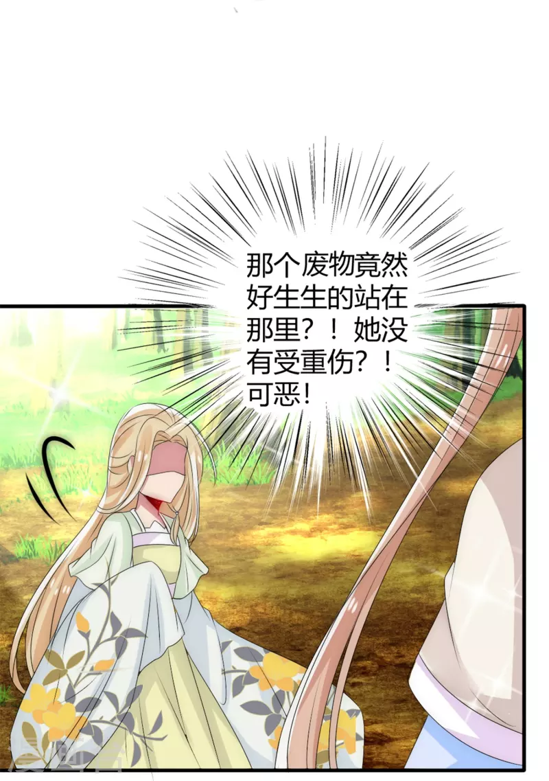 第11话 赢得考试8
