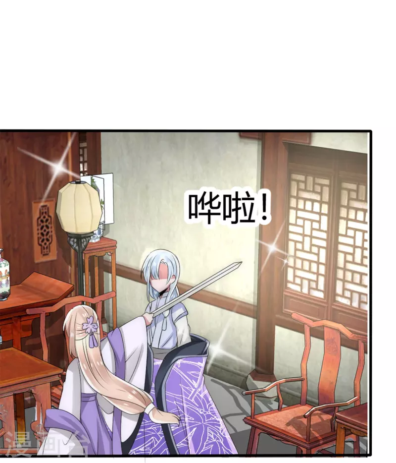 第15话 肩负重任去参军6