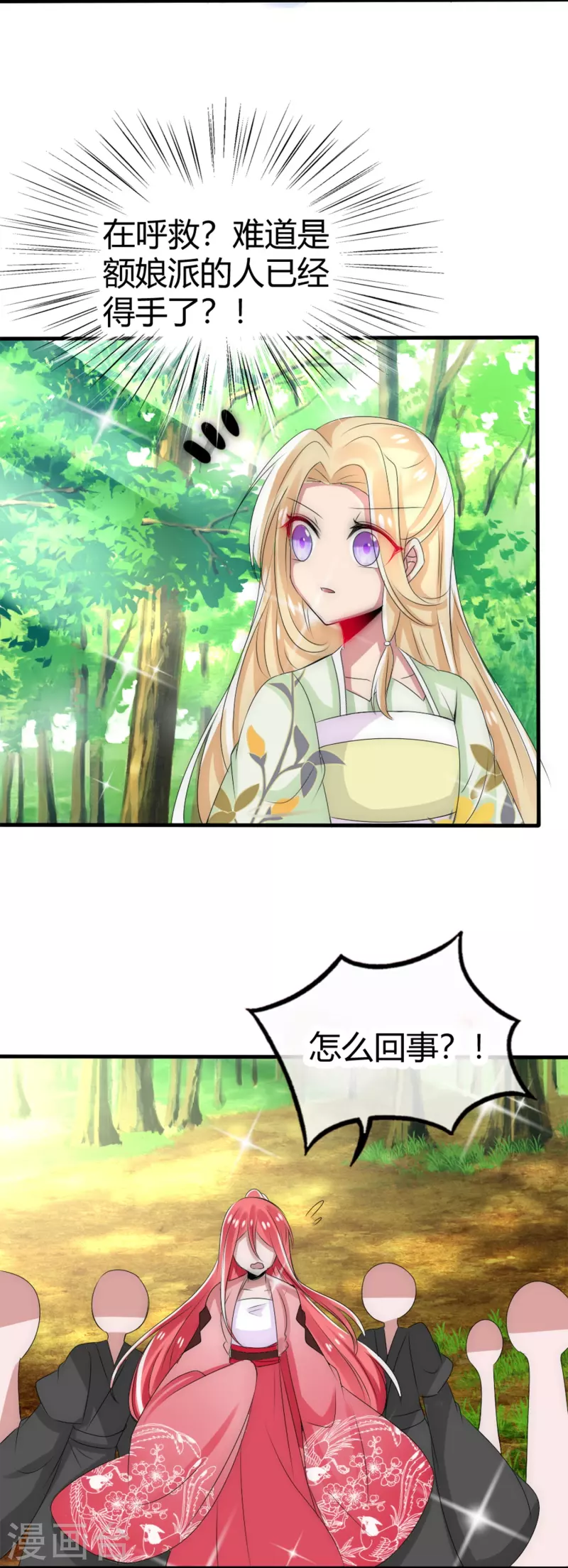 第11话 赢得考试3