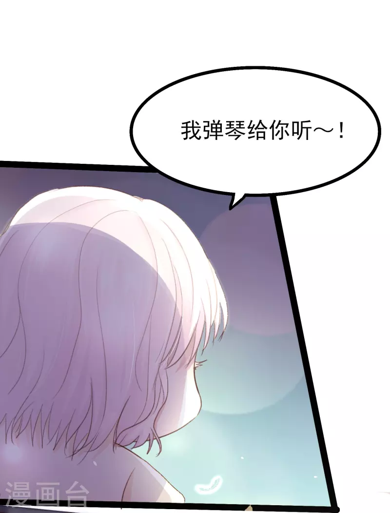 第15话 你红杏出墙3
