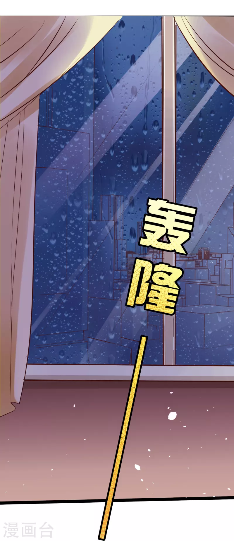 第2话 酒醉的夜晚29