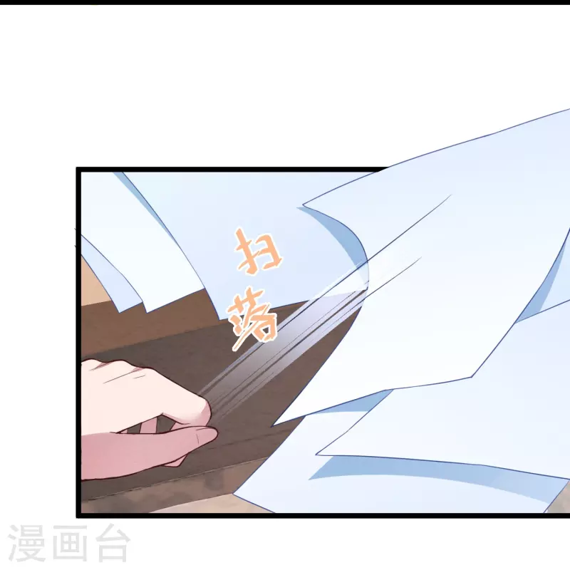 第15话 你红杏出墙35