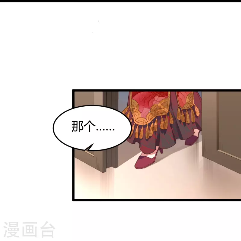 第12话 送她进监狱！27