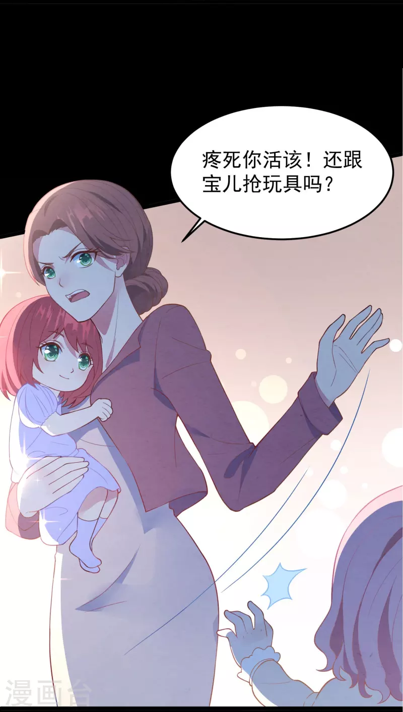 第1话 盲女琴师14