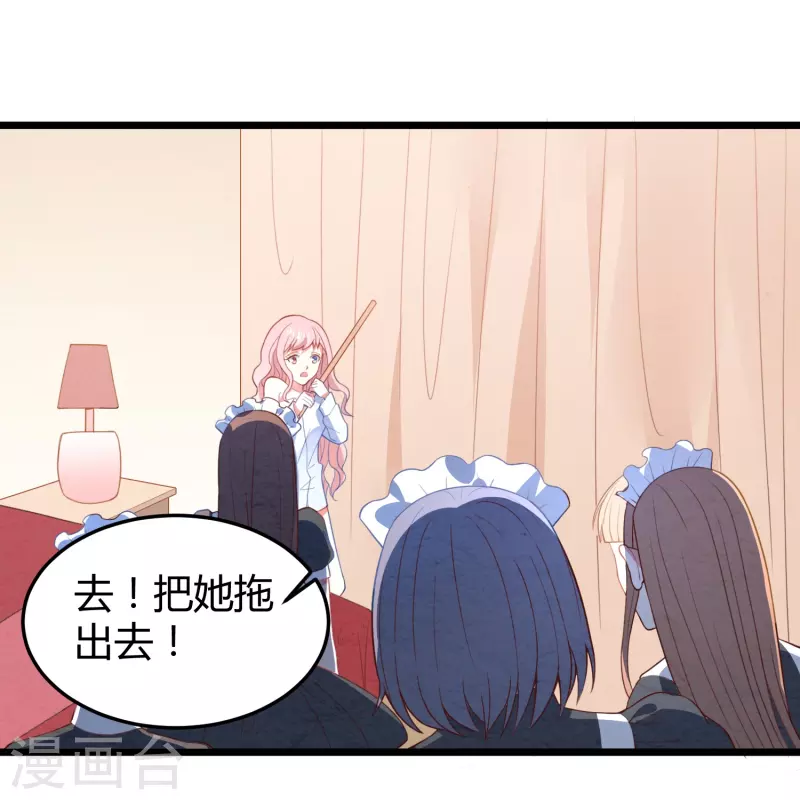 第13话 你也睡这里？15