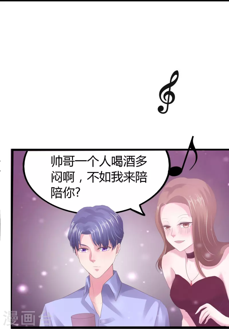 第7话 你看不出来这是算计？16