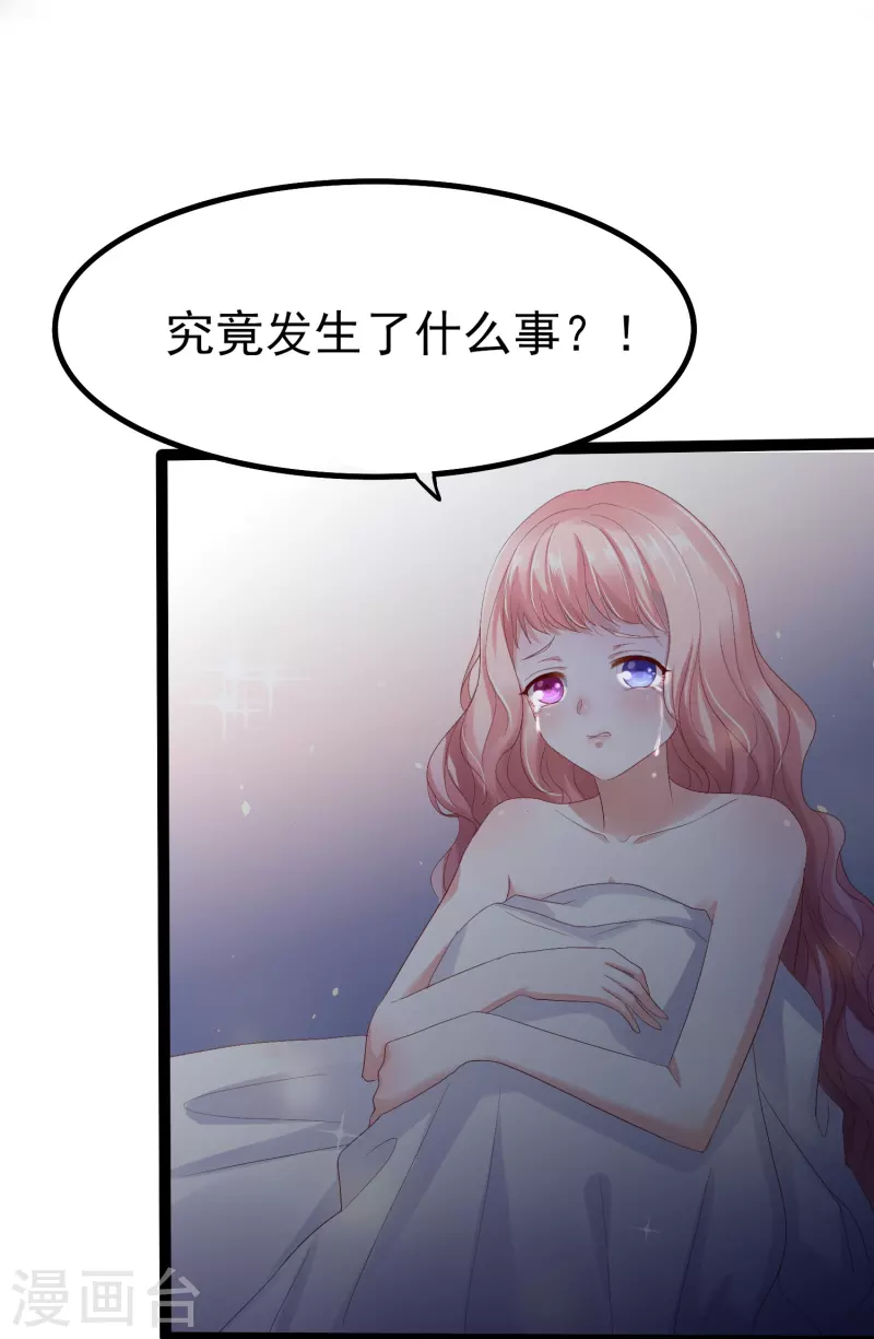 第1话 盲女琴师10
