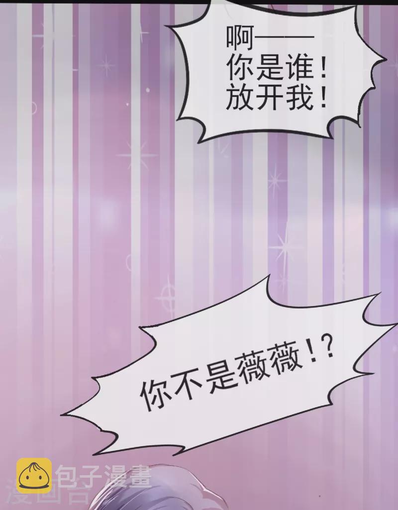 第1话 盲女琴师21