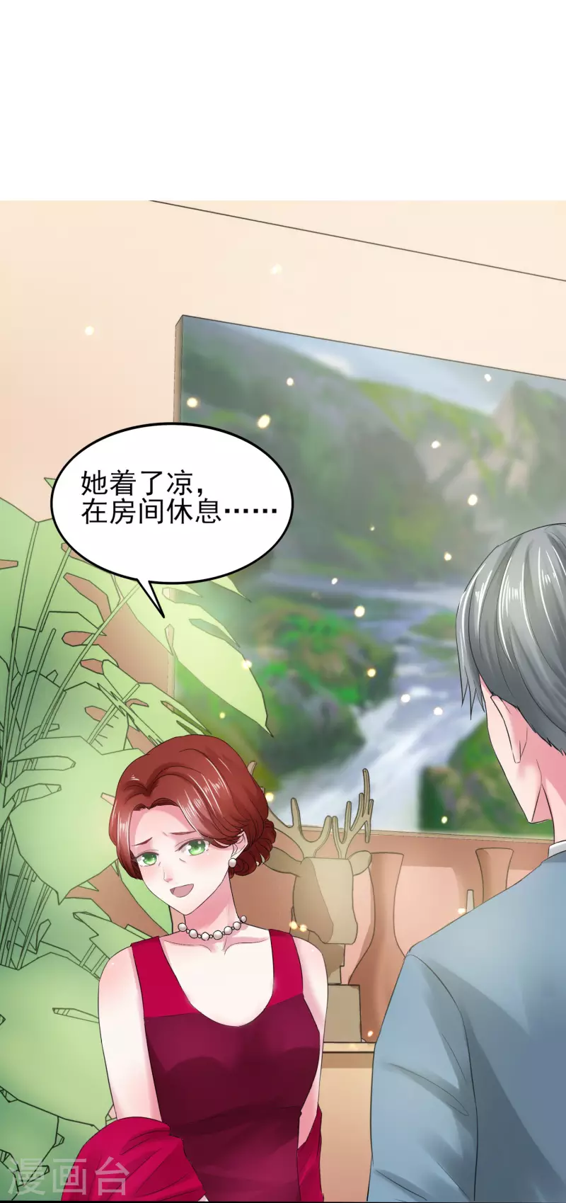 第5话 瞎子也配和我抢？12