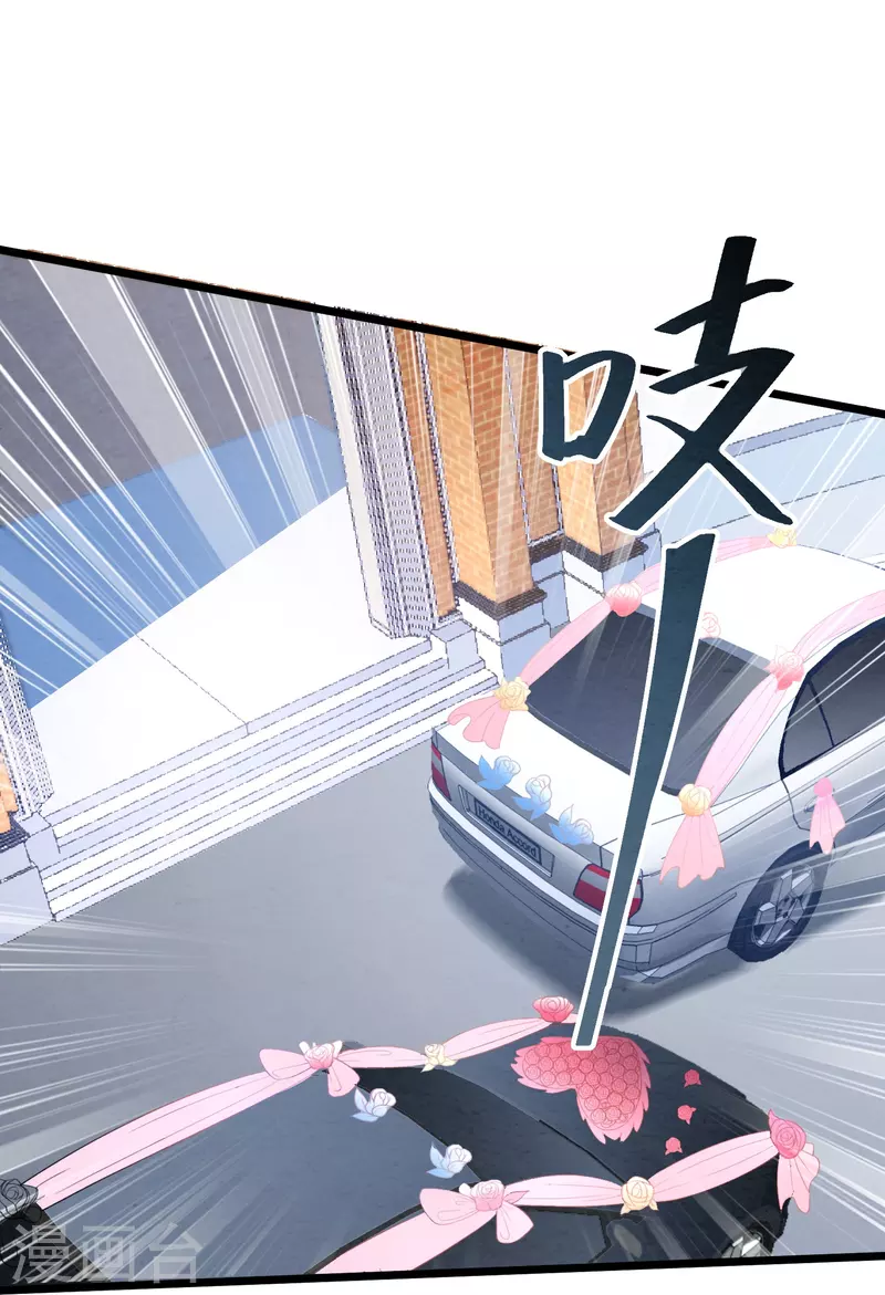 第11话 你牵着我的妻子12