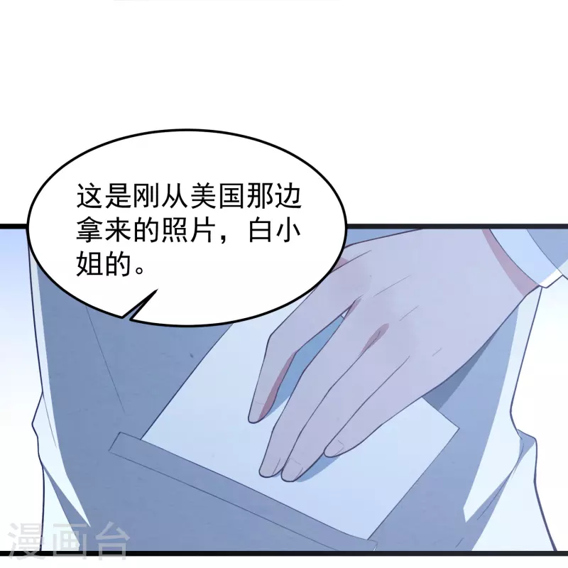 第16话 我没有错22