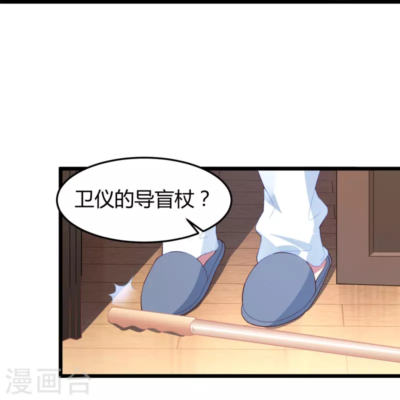 第13话 你也睡这里？21