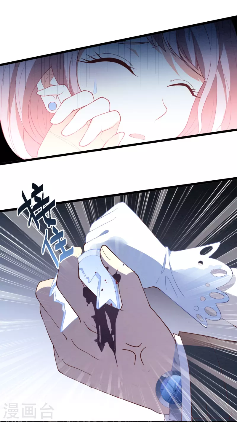 第12话 送她进监狱！21