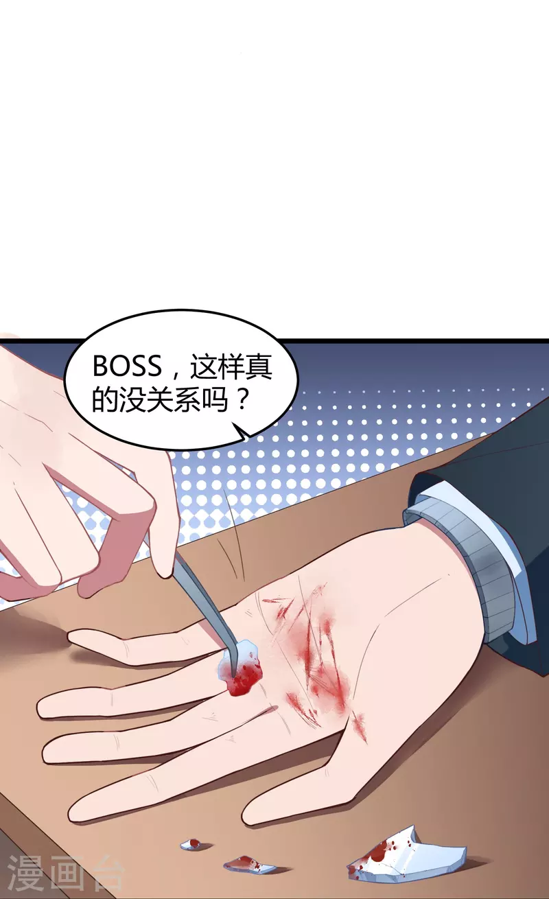 第12话 送她进监狱！24