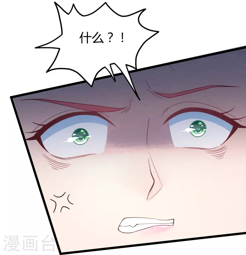 第12话 送她进监狱！11
