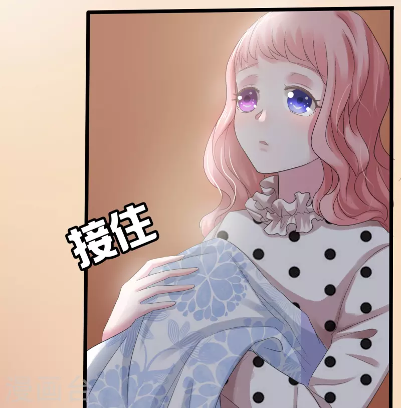 第5话 瞎子也配和我抢？18