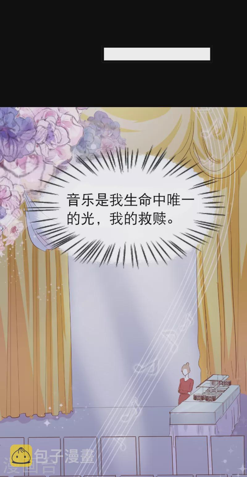 第1话 盲女琴师18