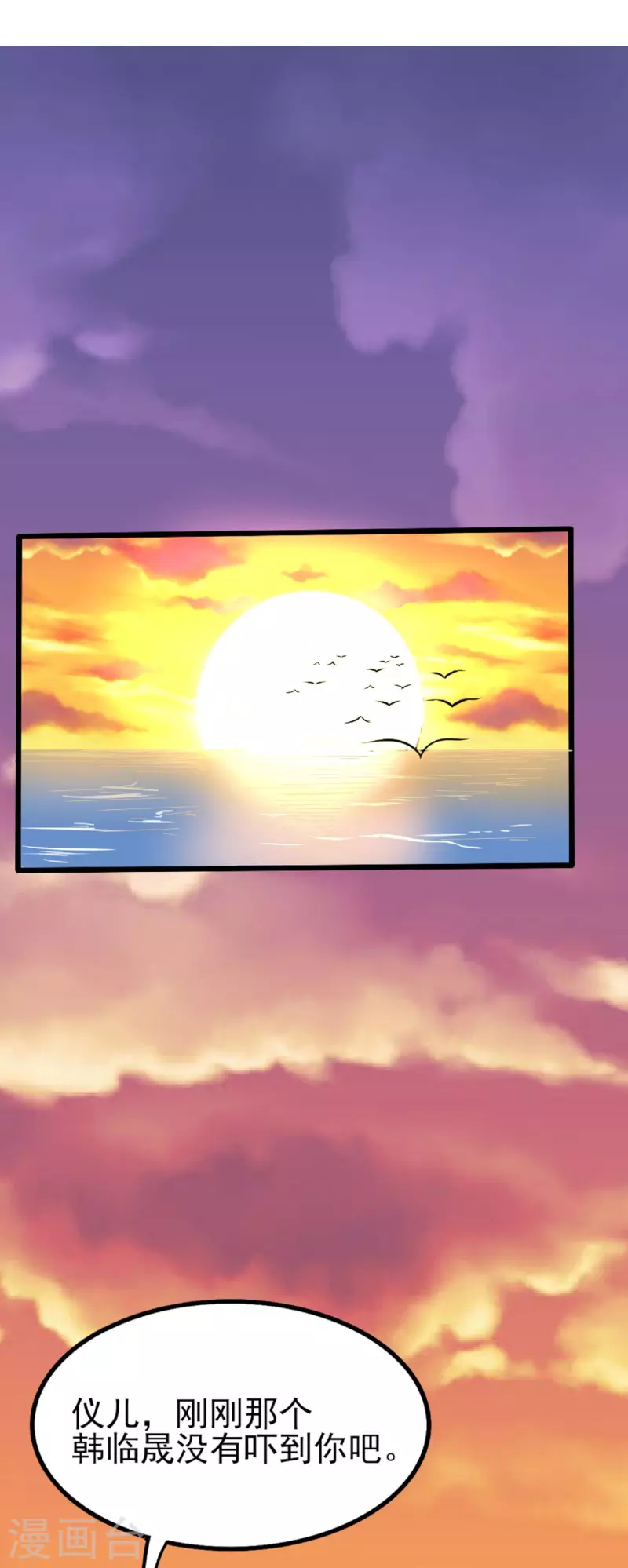 第1话 盲女琴师26