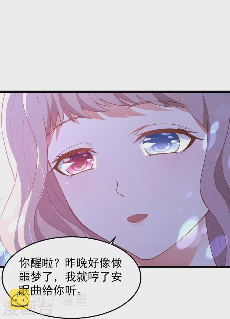 第15话 你红杏出墙16