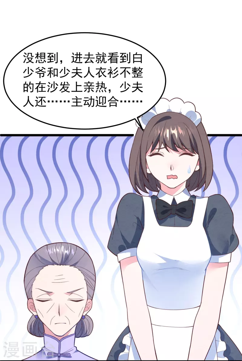 第16话 我没有错42