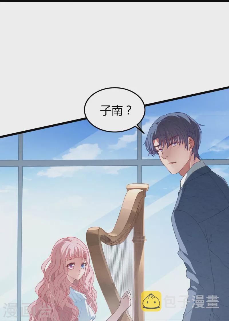 第9话 我们结婚吧25