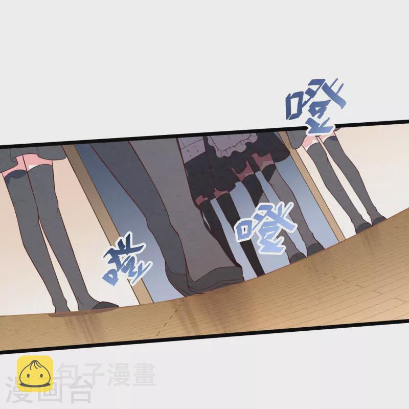 第13话 你也睡这里？14