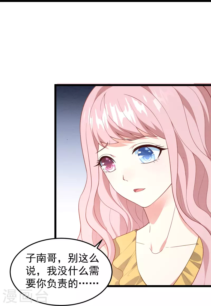 第16话 我没有错27