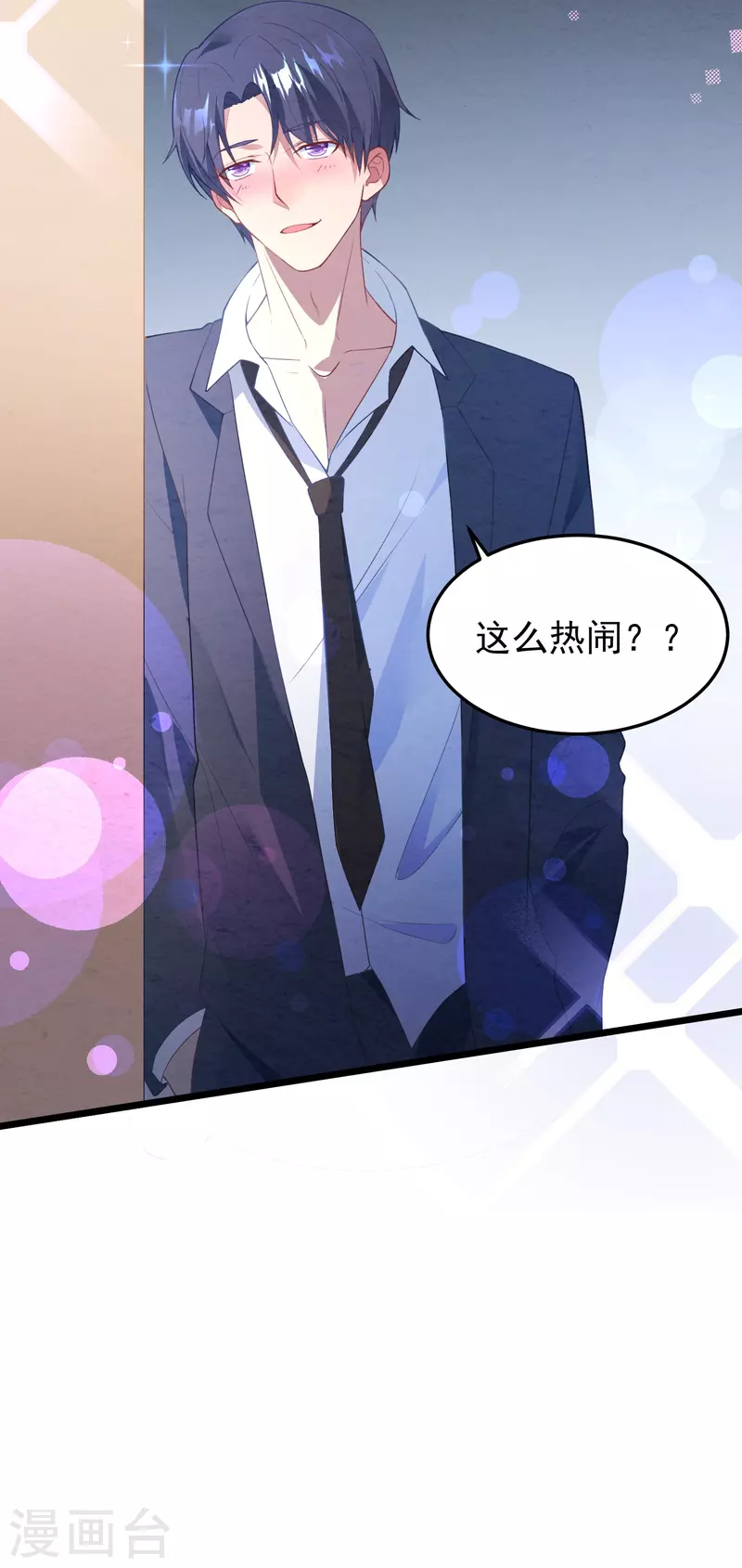 第16话 我没有错45