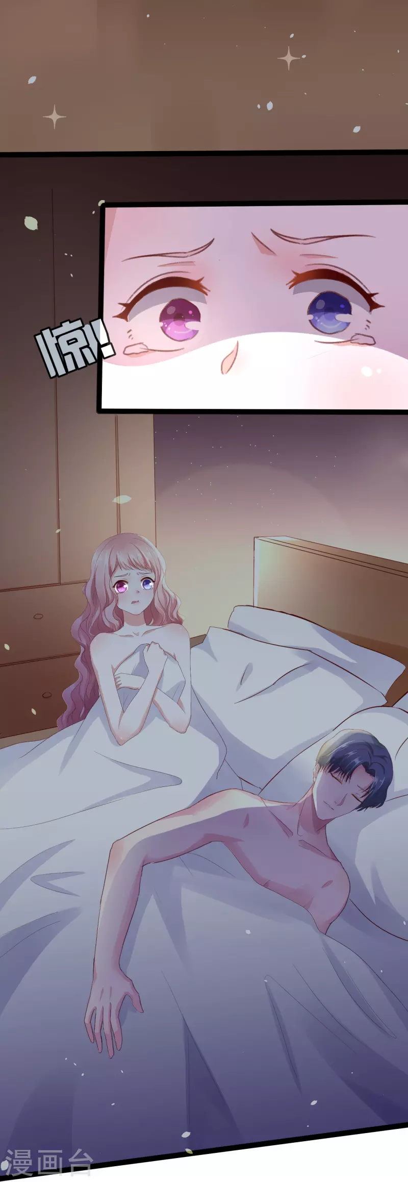 第1话 盲女琴师9
