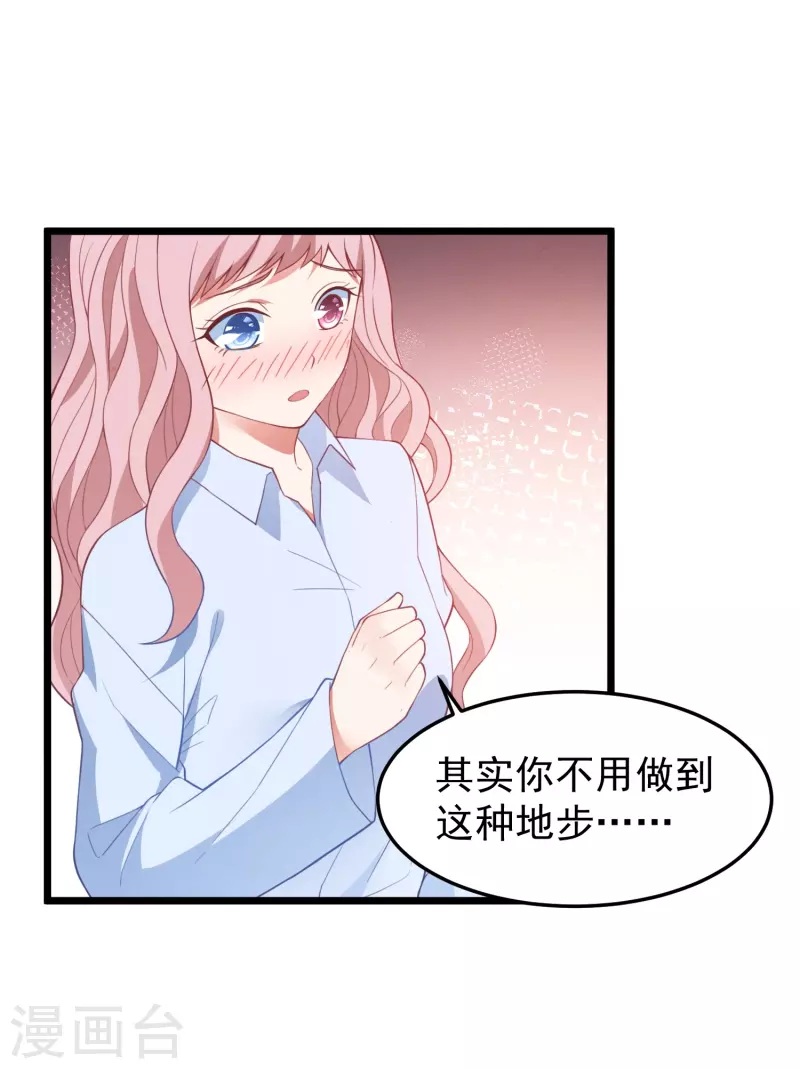 第14话 他做噩梦了2