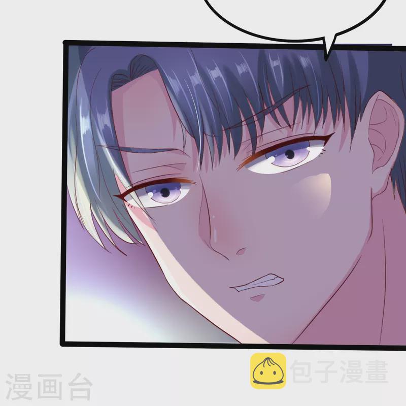 第3话 摄像头？谁干的7
