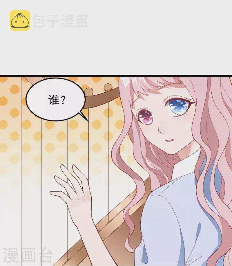 第15话 你红杏出墙27