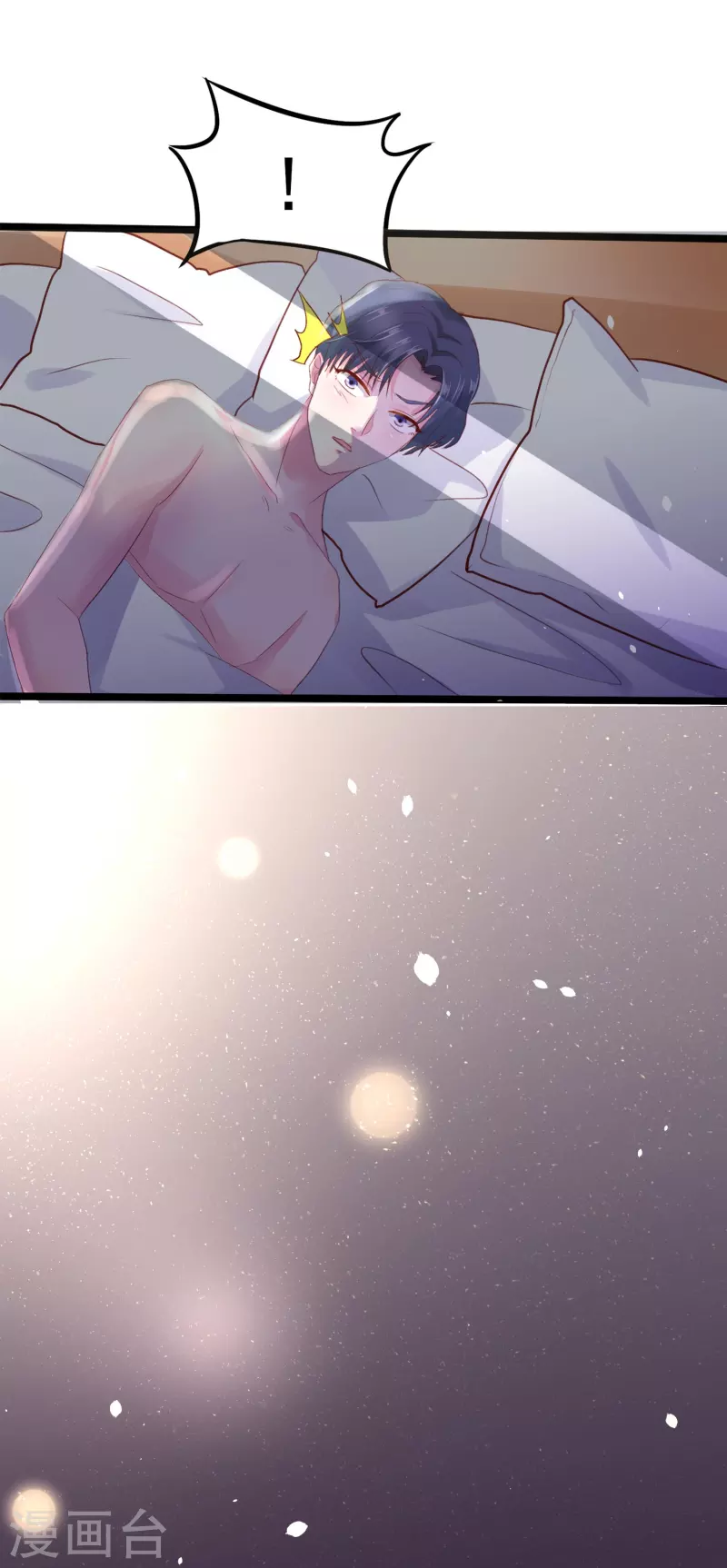 第3话 摄像头？谁干的2