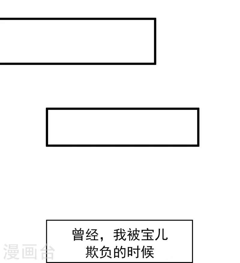 第9话 我们结婚吧32
