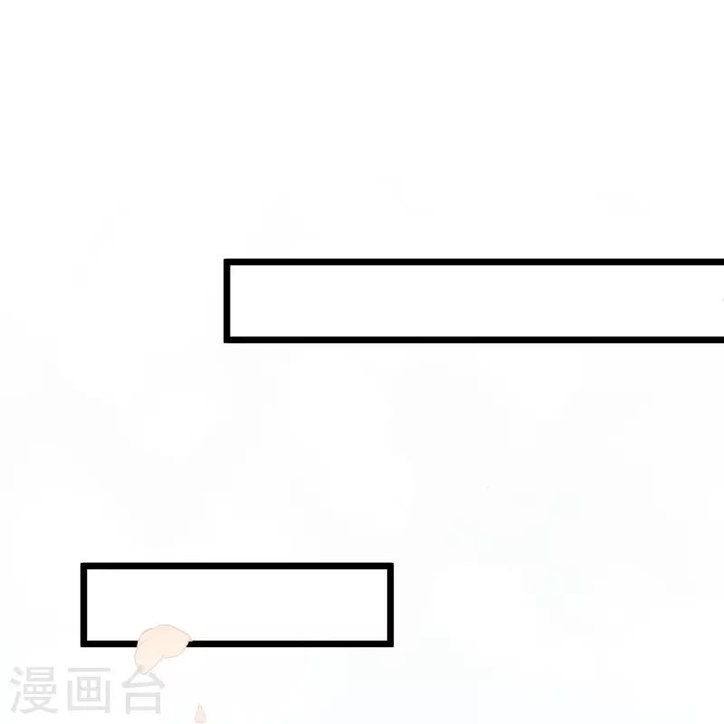 第11话 你牵着我的妻子45