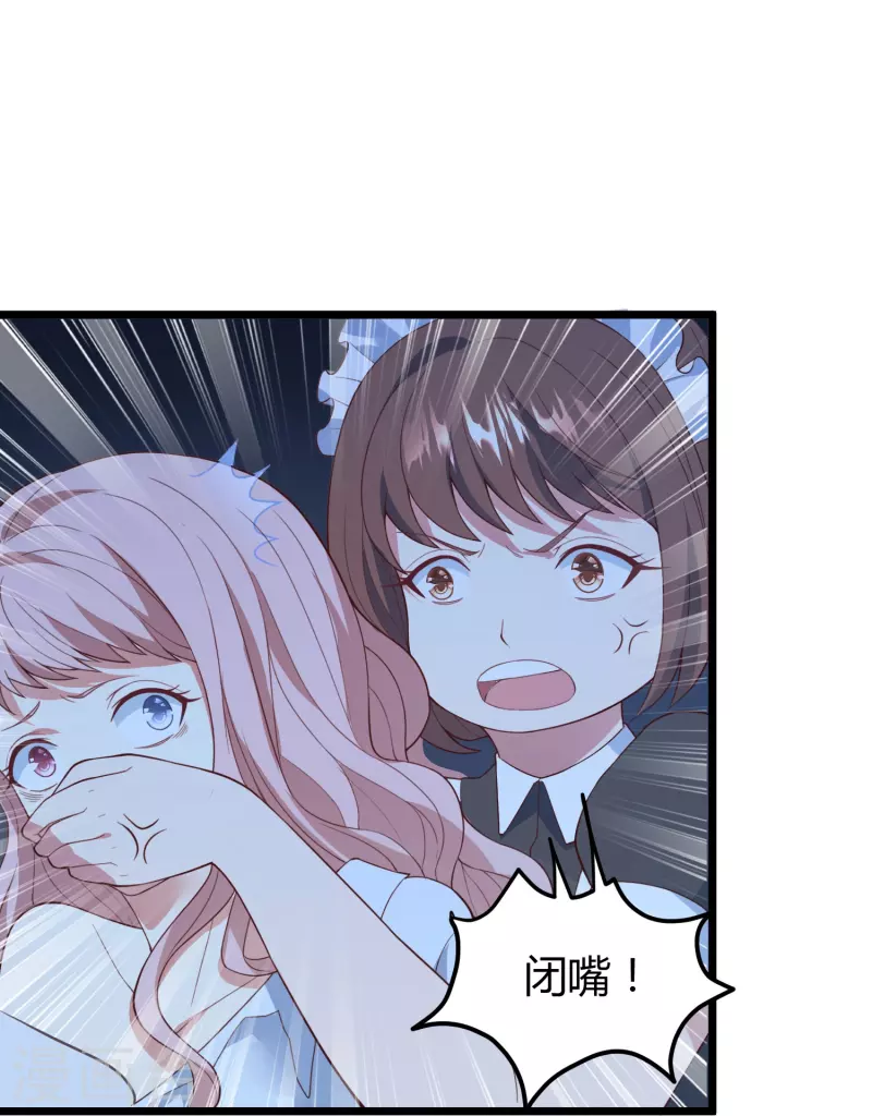 第13话 你也睡这里？25