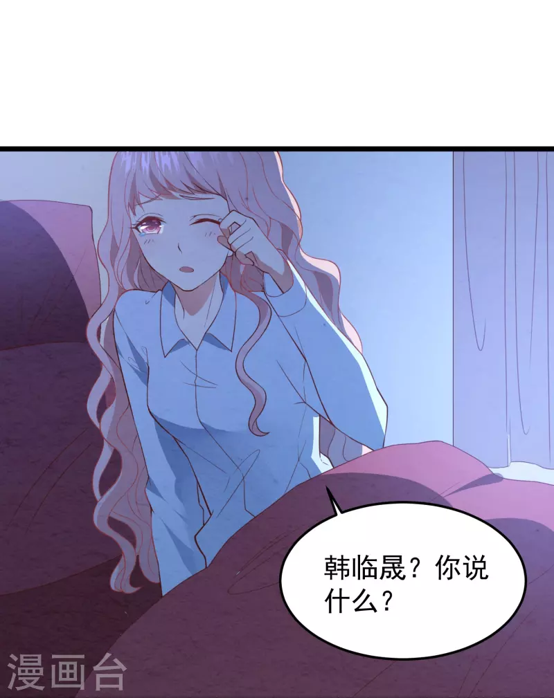 第14话 他做噩梦了33
