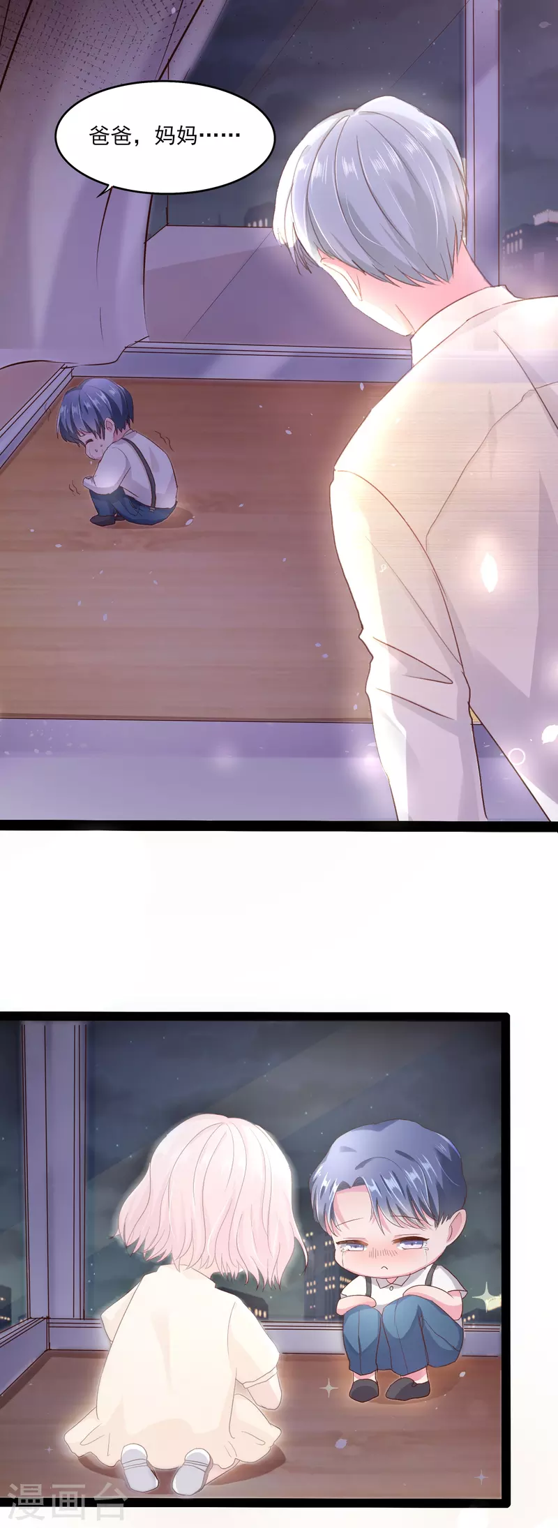 第15话 你红杏出墙1