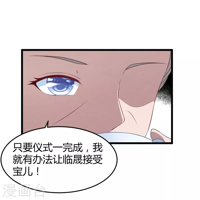 第10话 抢婚14