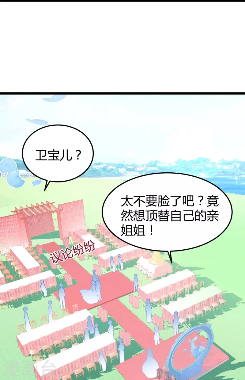 第12话 送她进监狱！13