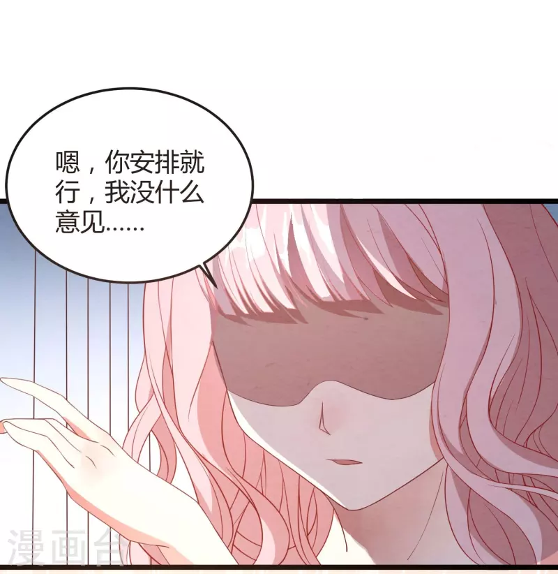 第9话 我们结婚吧23