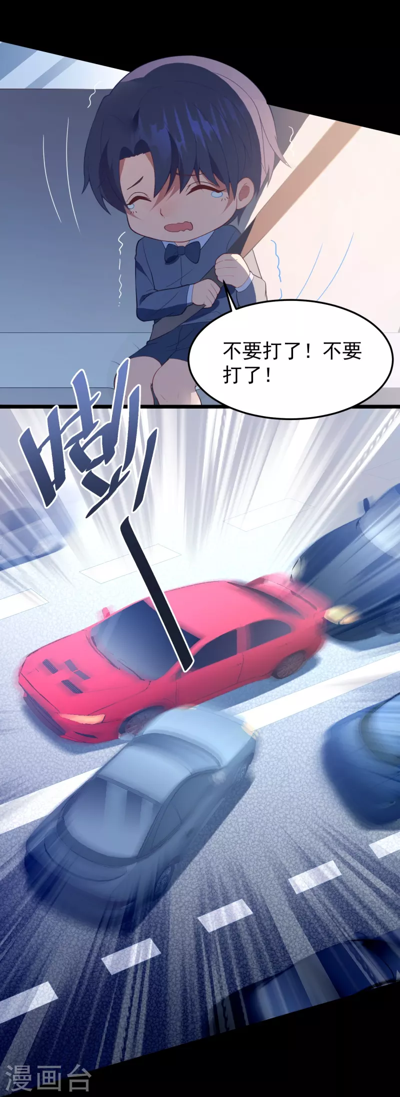 第14话 他做噩梦了30